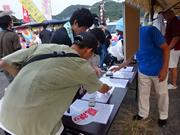 第34回式見夏まつりが行われました（令和6年8月15日）の画像1