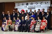 式見地区二十歳のつどいが行われました（令和6年1月3日）の画像3