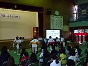 第37回式見ふるさと祭りが行われました（令和5年11月5日）の画像2