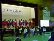 第37回式見ふるさと祭りが行われました（令和5年11月5日）の画像3