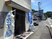 相川地区で「出前サロン」が行われました（令和5年7月11日）の画像1