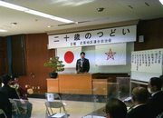 式見地区二十歳のつどいが行われました（令和5年1月3日）の画像4
