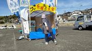 ブッ茶碗投げ大会が行われました（令和4年11月27日）の画像2