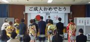 式見地区成人式が行われました（令和4年1月3日）の画像2