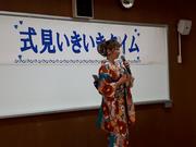 式見いきいきタイムが開催されました。（令和2年10月9日）の画像1