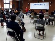 式見いきいきタイムが開催されました。（令和2年10月9日）の画像2