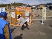 ブッ茶碗投げ大会が開催されました。（令和元年11月10日）の画像1