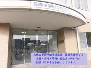 三重外海琴海にお住いのかたへ