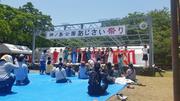 神ノ島あじさい祭り