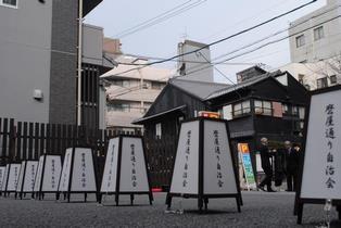磨屋井戸の画像