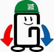 げんさん
