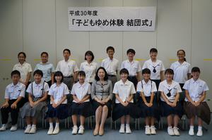 実施の様子の画像1