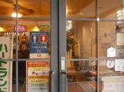 店舗入り口表示の画像