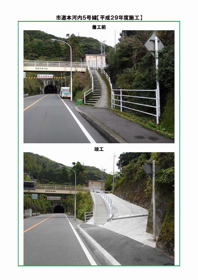 本河内写真