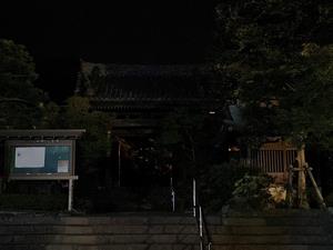 晧台寺（着工前）の画像