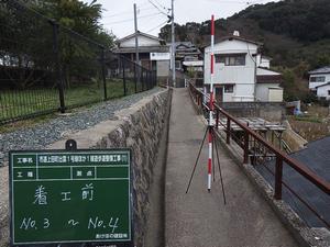 グラバー園第2ゲート付近（着工前）​の画像