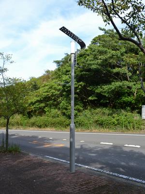 稲佐山登山道（竣工）の画像