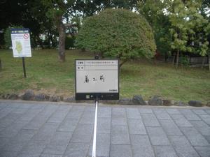  多目的トイレ（着工前）の画像
