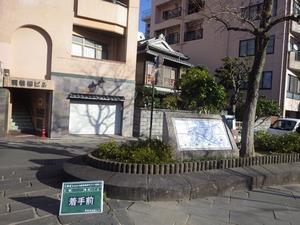 中島川公園（着工前）の画像