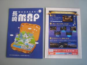マップの画像