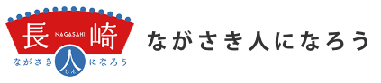 移住
