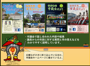 市議会だより