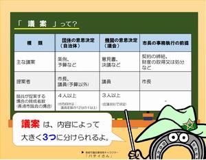 バテイ20