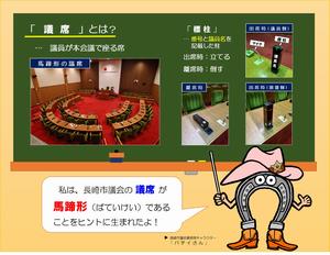 バテイ23