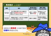 バテイ26