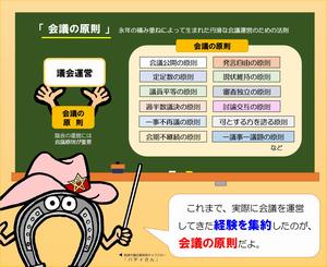 バテイ29