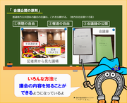 バテイ30