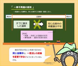 バテイ32