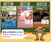 バテイ36