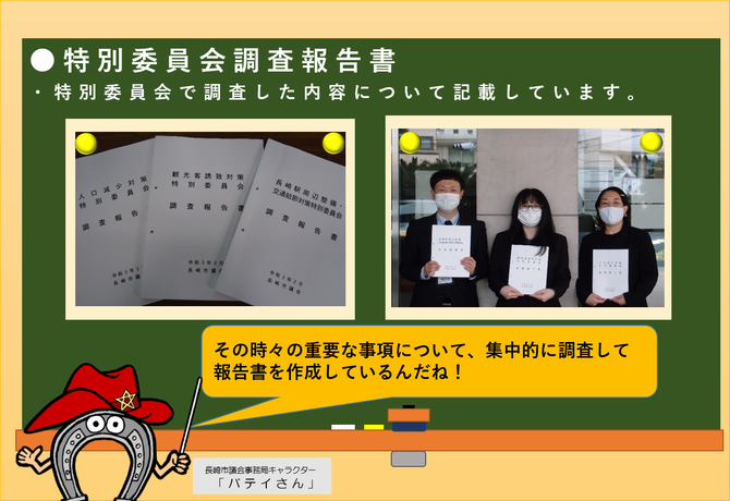 バテイ37