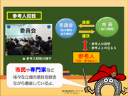 バテイ41-2
