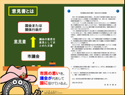 バテイ44