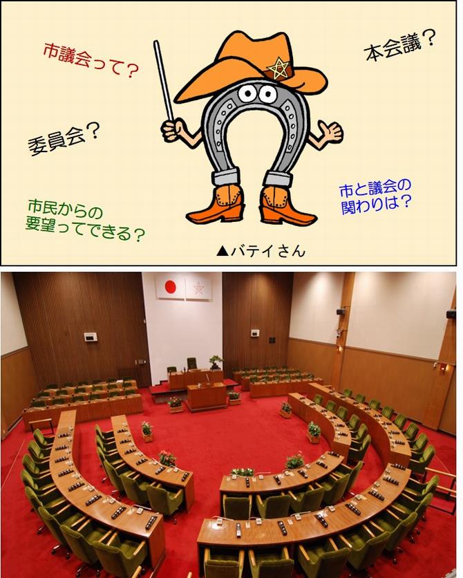 「新設「教えて！バテイさん」コーナー」の画像