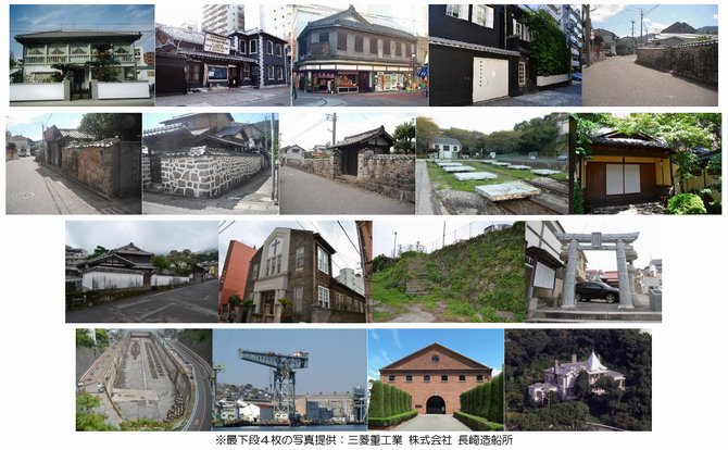 長崎市景観の画像