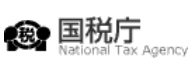 アイコン（国税庁）