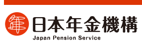 アイコン（日本年金機構）