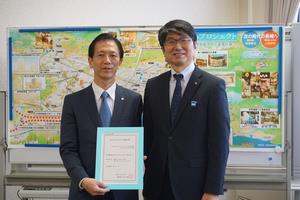 認定式の画像