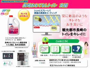 リーフレット