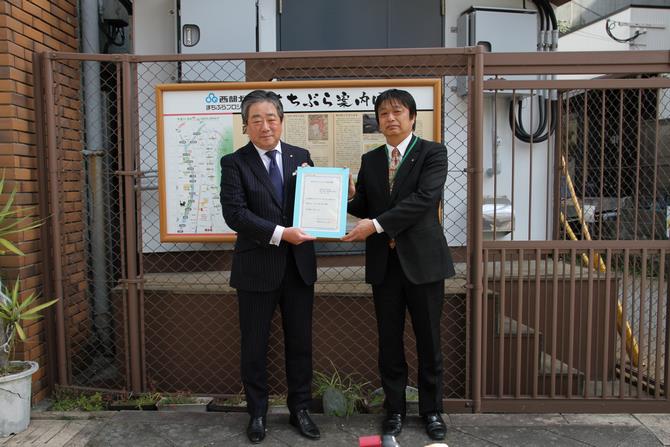 認定式の画像