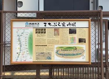 まちぶら案内板の画像