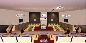 議場・傍聴席