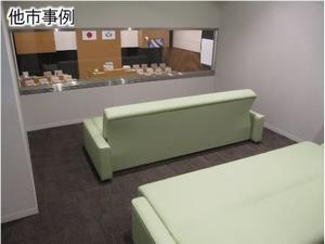 傍聴スペース