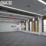 環境計画の画像3