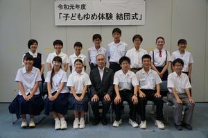 実施の様子の画像1