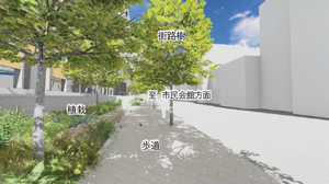 南側（中央橋側）の道路のイメージ2