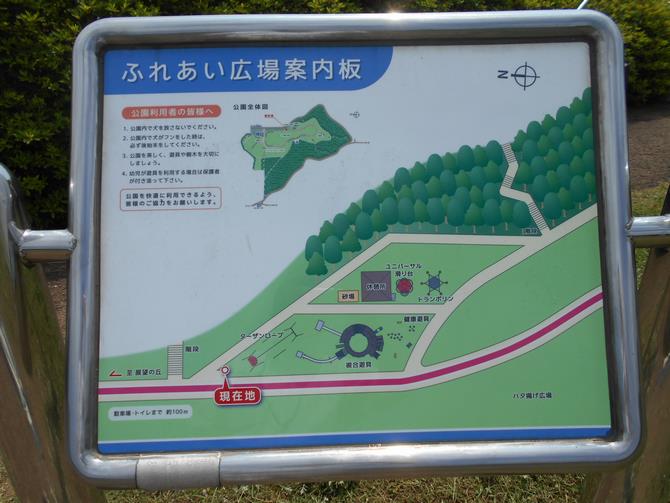 複合遊具4